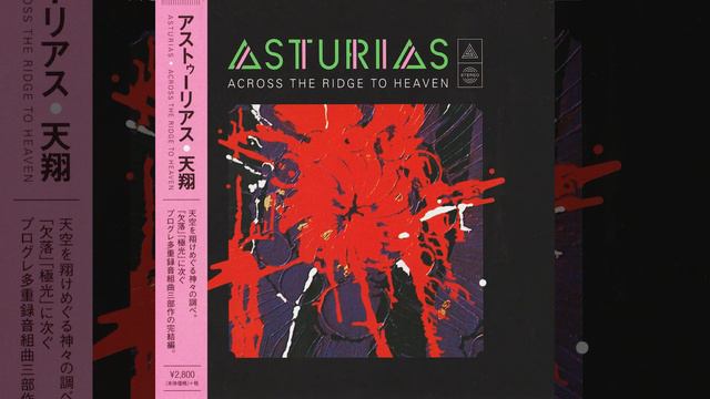 Asturias - Fly With The Wind смотреть онлайн
