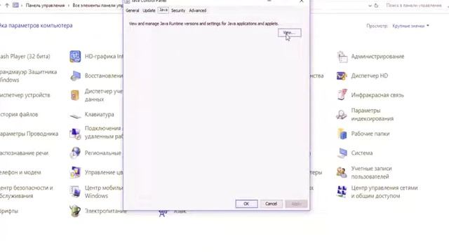 Как настроить JAVA ДЛЯ МАЙНКРАФТ? смотреть онлайн