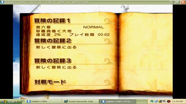 HELP*One Piece Unlimited Cruise 2* help смотреть онлайн