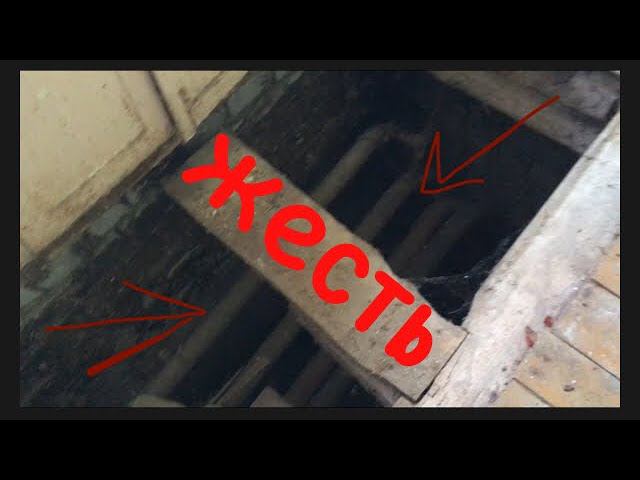 ОПАСНАЯ НАХОДКА ПОД СТАРЫМ ПОЛОМ В КВАРТИРЕ! Первый раз это вижу смотреть онлайн