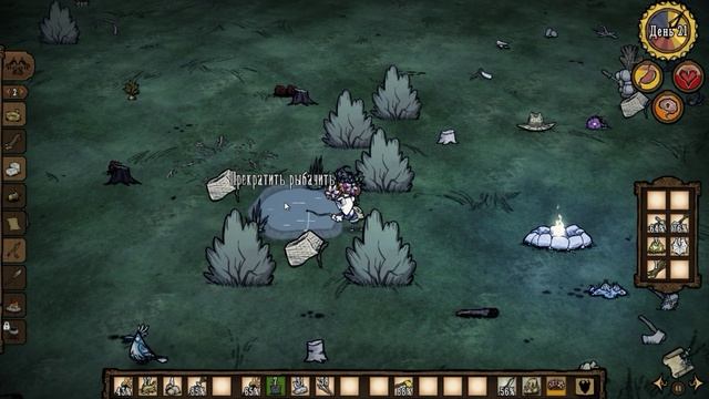 Don't Starve Together День 20 смотреть онлайн