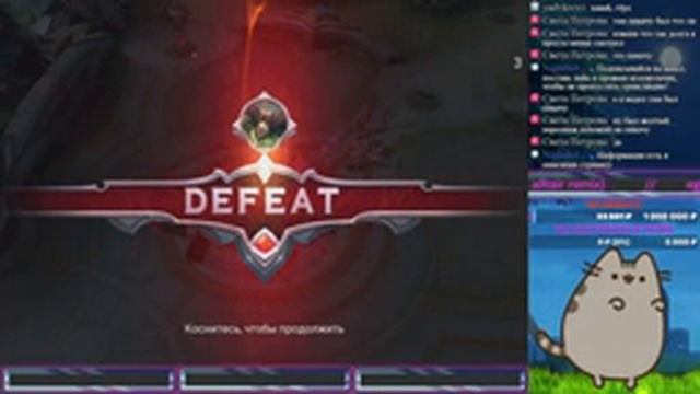 Стрим Mobile Legends Bang Bang / 33 ПТС а уже с савагой смотреть онлайн