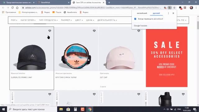 Маркетплейс My 20 Dollar Business смотреть онлайн