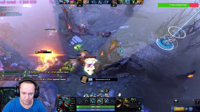 Стрим по Dota 2 №5 ( играем в удовольствие ) смотреть онлайн