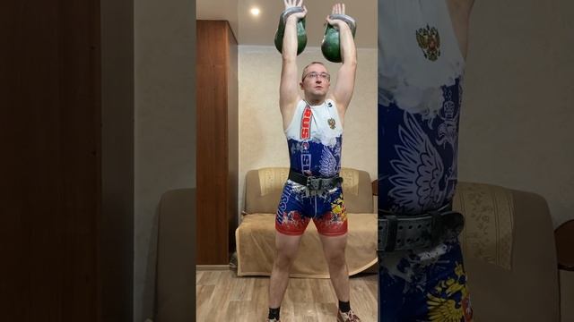 Полурывок гирь 24 кг 45 подъёмов смотреть онлайн