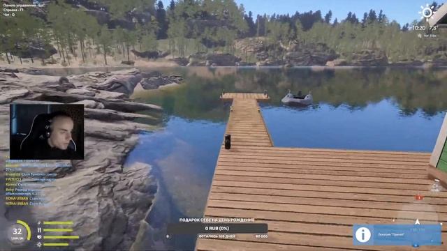 ? СТРИМ РУССКАЯ РЫБАЛКА 4 | КЛЁВ БЫЛ ВЧЕРА И ЗАВТРА ? смотреть онлайн