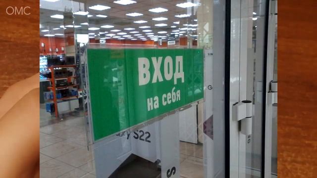 OMC-Review #84 - Обзор на Samsung Wave Y