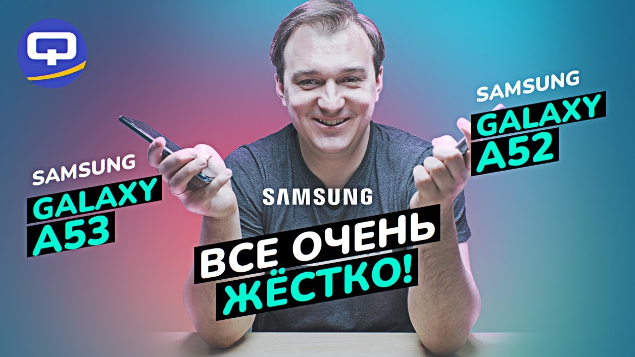 Samsung Galaxy A53 5G vs Samsung Galaxy A52. Эволюция или революция. смотреть онлайн