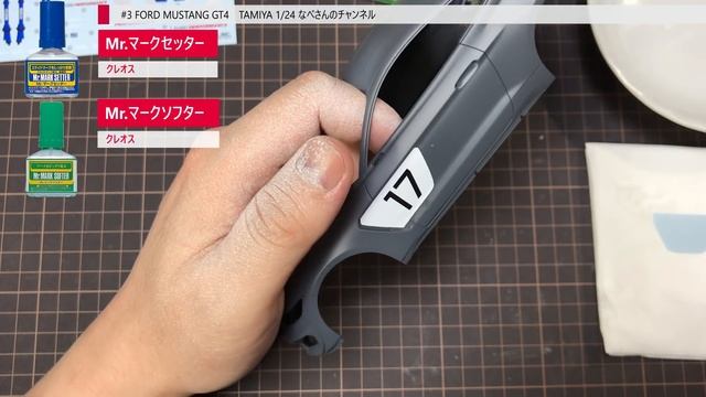 #3 FORD MUSTANG GT4　TAMIYA 1/24(ボディー塗装とデカール貼り)なべさんの難しく考えないプラモデル制作記 フォードマスタング смотреть онлайн