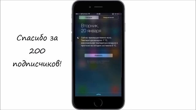 Как ускорить работу iPhone/iPad смотреть онлайн