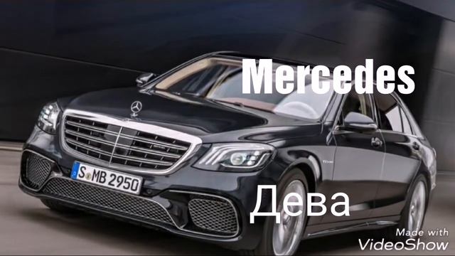 Какая твоя машина по зодиаку смотреть онлайн