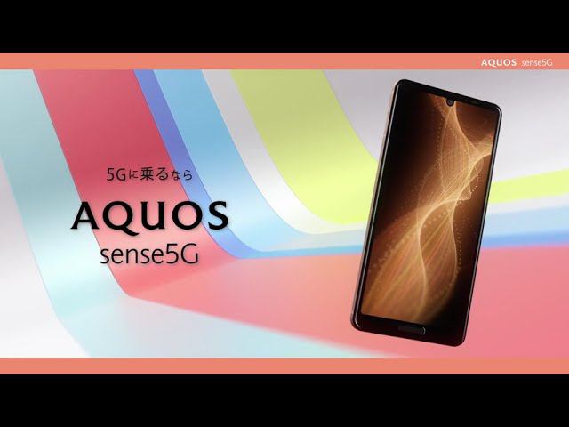SHARP AQUOS sense5g Promotion Video смотреть онлайн