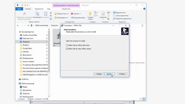 Как сделать вкладки-табы документов в Microsoft Word и Excel? смотреть онлайн
