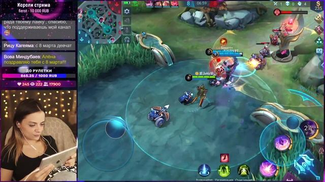 с 8 марта :3 | Mobile Legends: Bang Bang смотреть онлайн