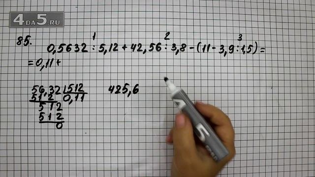 Упражнение 85. (88 Часть 1) Математика 6 класс – Виленкин Н.Я. смотреть онлайн