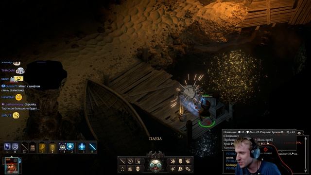 Pillars of Eternity II: Deadfire с Майкером 1 часть смотреть онлайн