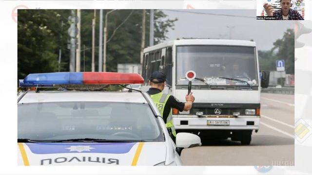 Обовʼязки і права водіїв. Які документи повинен мати водій. Що має бути у багажнику. Які є категорі смотреть онлайн