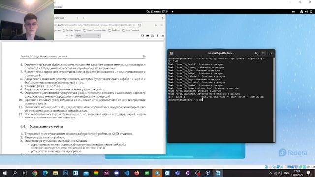 Laba_6 смотреть онлайн