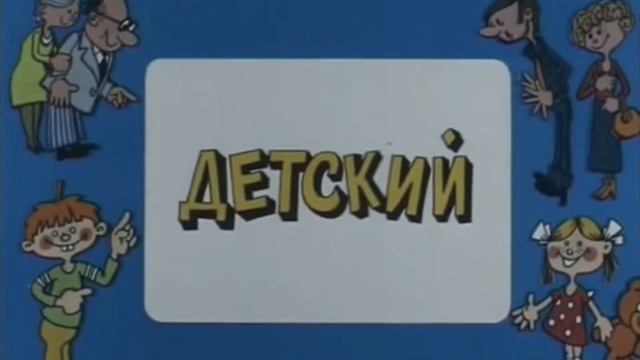 ИСТОРИЯ ПРО БУМ смотреть онлайн