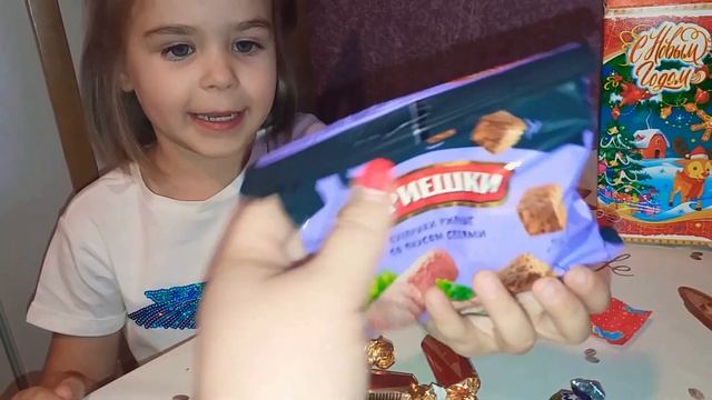 Конфеты мне подарил Дед мороз?♀️????????? смотреть онлайн