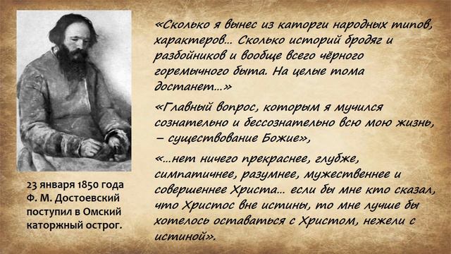 "Великий гений и пророк" смотреть онлайн