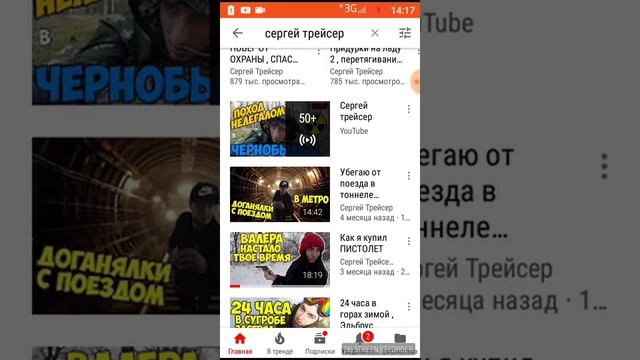 Рэгестрируемся в RanBox смотреть онлайн