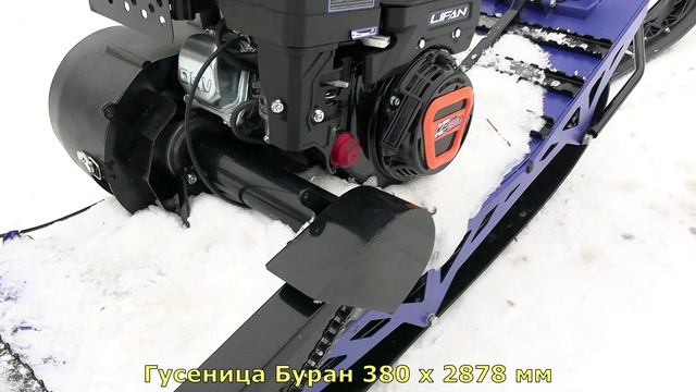 Мотосноуборд Искра-2 (Ижтехмаш). Образец, краткий видео-обзор. смотреть онлайн