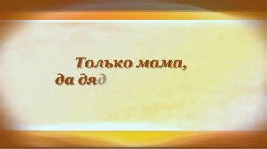 Федотка Корней Чуковский