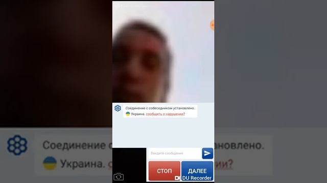 Видео чат рулетка 18+ смотреть онлайн