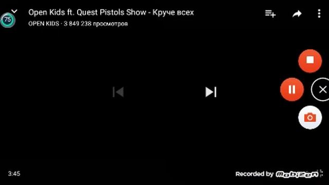 Опен кидс смотреть онлайн