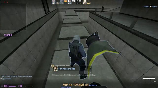 Deathrun CS:GO или как получить бан за 10 минут