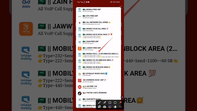 Watch the video to make H-Power VIP connection like this смотреть онлайн