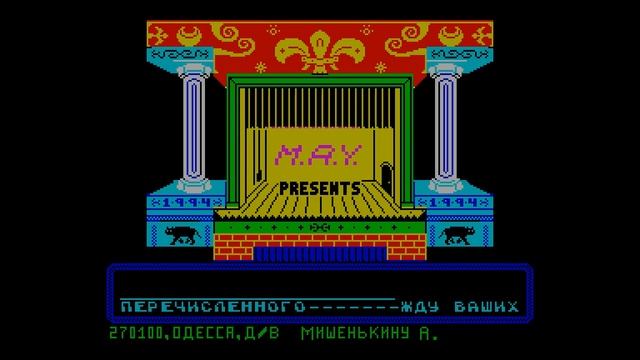 ZX Magazine 1 - Andy-Pirat [#zx spectrum AY Music Demo] смотреть онлайн