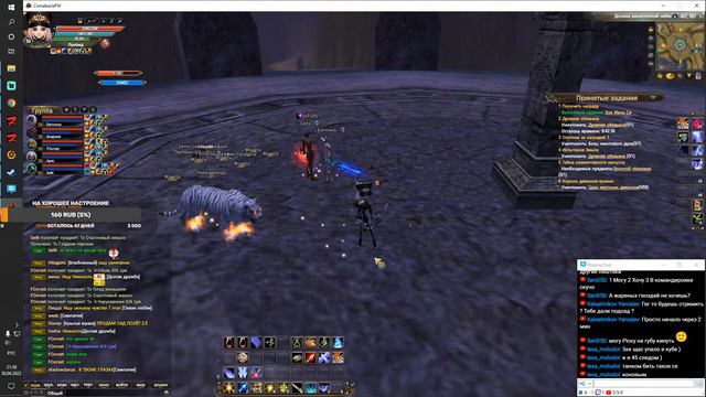 SPQR vs Malparido 21:00. Comeback 1.3.6 Perfect World. смотреть онлайн