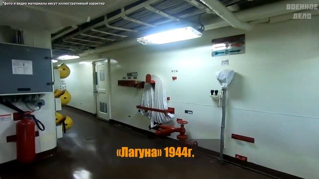 Самые старые действующие военные корабли смотреть онлайн