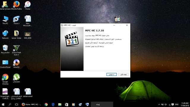 كيفية تحميل برنامج media player classic علا لويندوز10 مجانا смотреть онлайн