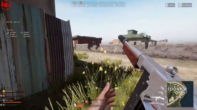 PUBG Будем живы не помрём! смотреть онлайн