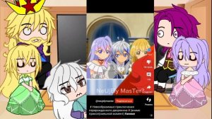 Реакцыя "невообразимые приключения перерожденного дворянина" на Каина