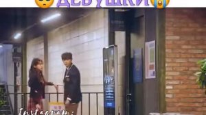 Дорама : Пентхаус 2