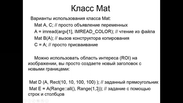 Распознавание образов - Онлайн-занятие 27.11.2020 (часть 2) смотреть онлайн