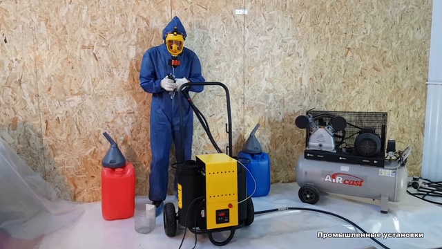 Презентация Промус НП2