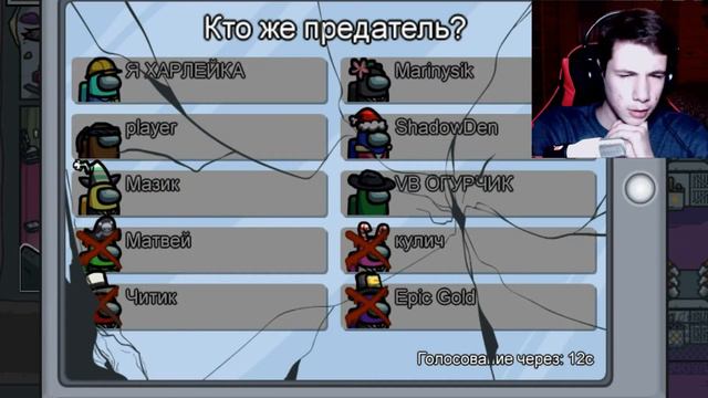 😱МЕНЯ ЗАБАНИЛИ за читы В AMONG US?!😱 смотреть онлайн