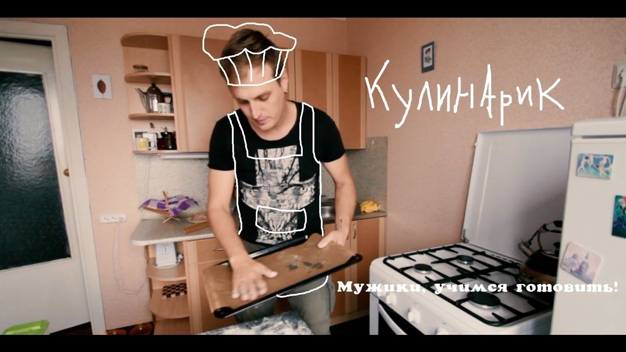 Как просто и быстро приготовить куриный пирог смотреть онлайн