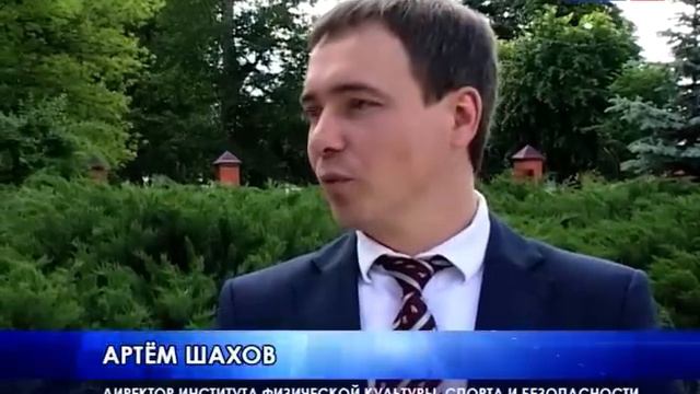 В ЕГУ им. Бунина стартовал Межрегиональный спортивный фестиваль «Комплекс ГТО... смотреть онлайн