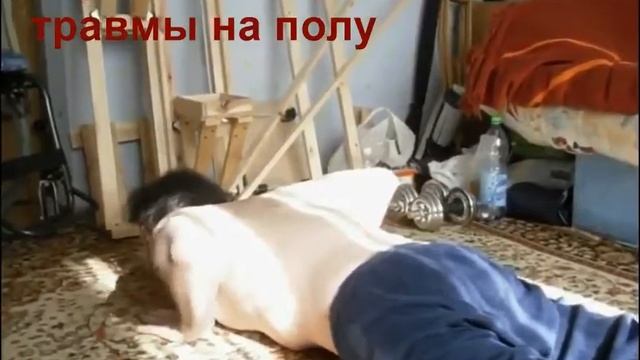 фильм543 травма позвоночника(грудной отдел)первые занятие после травмы часть6 г ВЛАДИВОСТОК смотреть онлайн