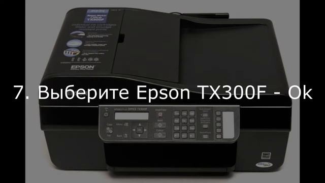 Epson TX300F сброс памперса adjustment program смотреть онлайн