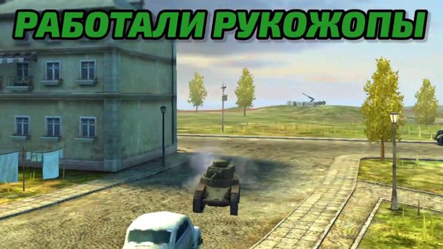 Как Создавали МС-1? | История Создания Легенды | МС-1 WotBlitz | DanSnet Blitz смотреть онлайн