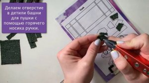 Рисуем 3D ручкой: Танк