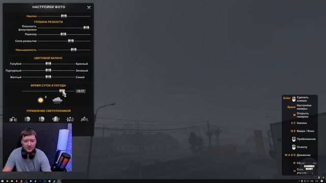 ✅ ОБЗОР БЕТА 1.49 ДЛЯ ETS2 ПОДЕРЖАННЫЕ ГРУЗОВИКИ ПОВРЕЖДЕНИЯ И ПОГОДА смотреть онлайн