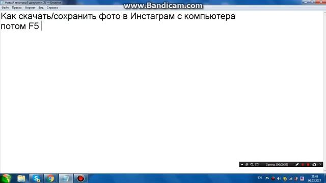 Как скачать/сохранить фото в Инстаграм с компьютера смотреть онлайн